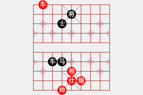 象棋棋譜圖片：yysgiytbwg(風(fēng)魔)-和-以德服人(9星) - 步數(shù)：390 