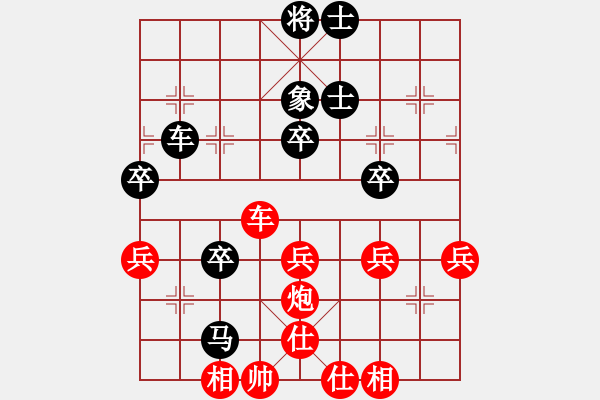 象棋棋譜圖片：yysgiytbwg(風(fēng)魔)-和-以德服人(9星) - 步數(shù)：70 