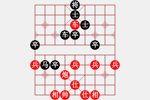 象棋棋譜圖片：yysgiytbwg(風(fēng)魔)-和-以德服人(9星) - 步數(shù)：80 