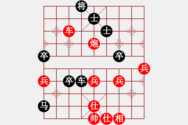 象棋棋譜圖片：yysgiytbwg(風(fēng)魔)-和-以德服人(9星) - 步數(shù)：90 