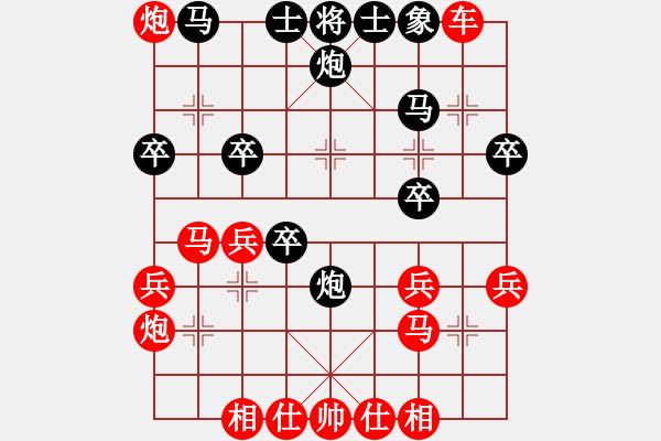 象棋棋譜圖片：第四屆聆聽(tīng)杯棋社海選第四輪久絆負(fù)井中月 - 步數(shù)：28 