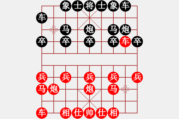 象棋棋譜圖片：人機(jī)對(duì)戰(zhàn) 2024-11-21 19:56 - 步數(shù)：10 