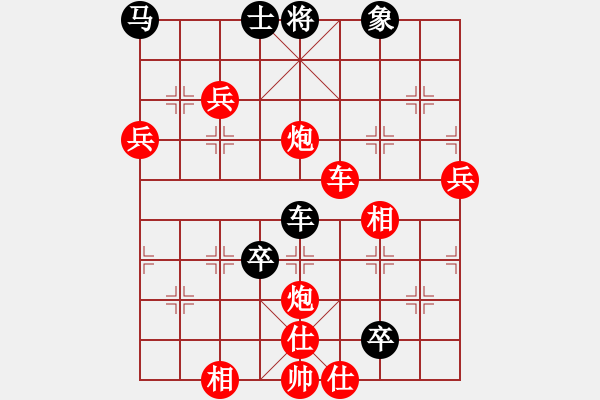 象棋棋譜圖片：人機(jī)對(duì)戰(zhàn) 2024-11-21 19:56 - 步數(shù)：100 