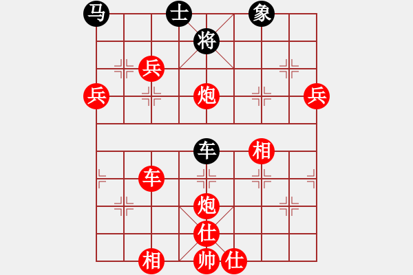 象棋棋譜圖片：人機(jī)對(duì)戰(zhàn) 2024-11-21 19:56 - 步數(shù)：110 