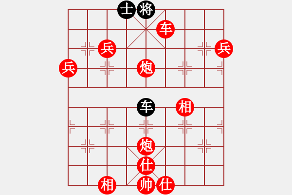 象棋棋譜圖片：人機(jī)對(duì)戰(zhàn) 2024-11-21 19:56 - 步數(shù)：120 