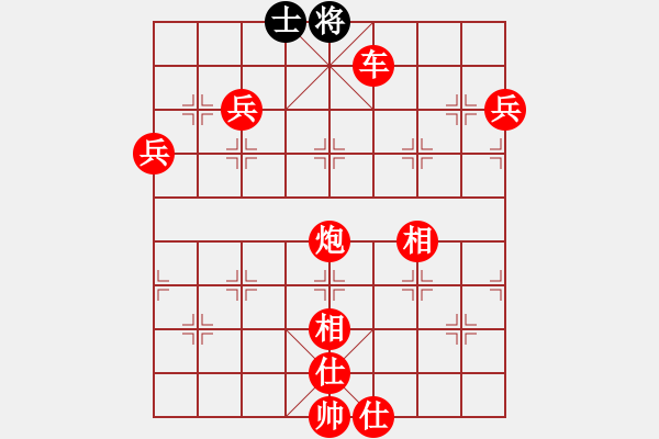 象棋棋譜圖片：人機(jī)對(duì)戰(zhàn) 2024-11-21 19:56 - 步數(shù)：125 