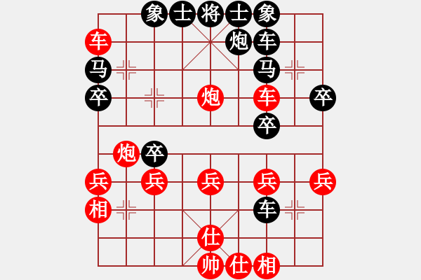 象棋棋譜圖片：人機(jī)對(duì)戰(zhàn) 2024-11-21 19:56 - 步數(shù)：40 