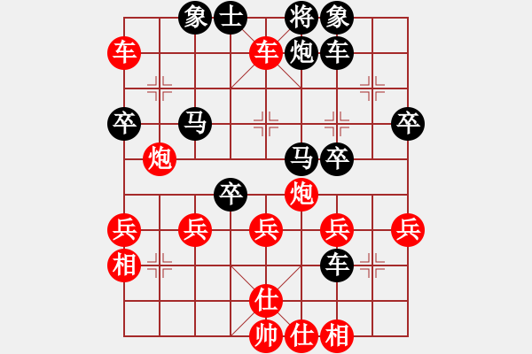 象棋棋譜圖片：人機(jī)對(duì)戰(zhàn) 2024-11-21 19:56 - 步數(shù)：50 