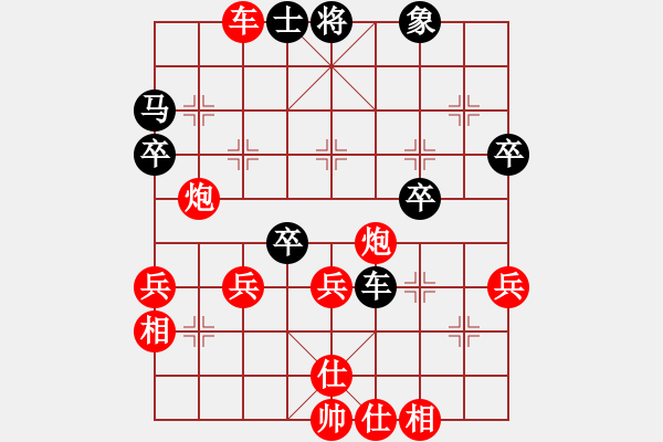 象棋棋譜圖片：人機(jī)對(duì)戰(zhàn) 2024-11-21 19:56 - 步數(shù)：60 