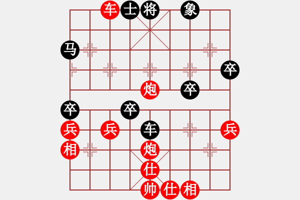 象棋棋譜圖片：人機(jī)對(duì)戰(zhàn) 2024-11-21 19:56 - 步數(shù)：70 