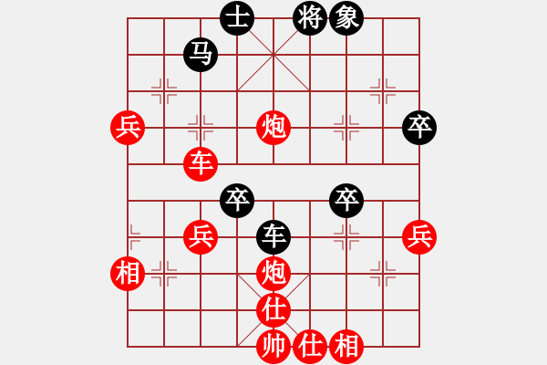 象棋棋譜圖片：人機(jī)對(duì)戰(zhàn) 2024-11-21 19:56 - 步數(shù)：80 