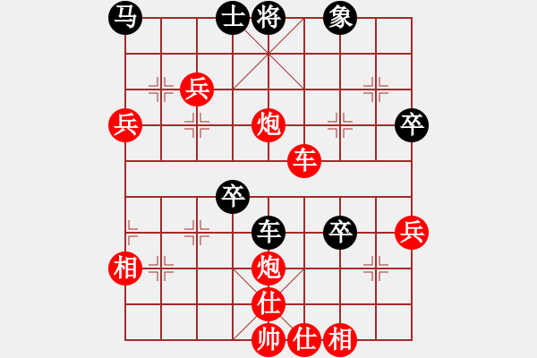 象棋棋譜圖片：人機(jī)對(duì)戰(zhàn) 2024-11-21 19:56 - 步數(shù)：90 