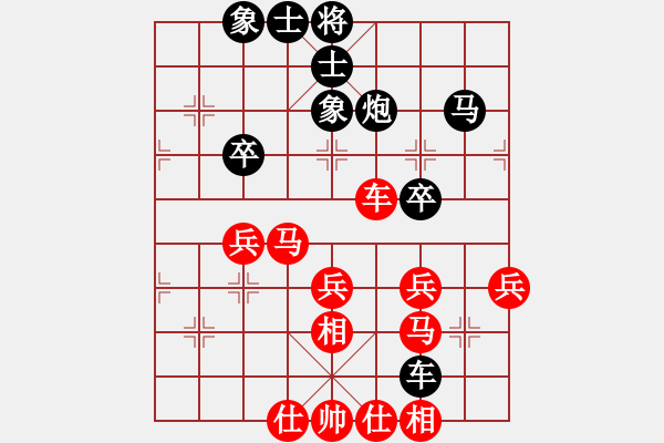 象棋棋譜圖片：《小卒逼宮，主帥就擒！》晉陽-葛建民【先負(fù)】寧波-戚文卿(2015-7-2大師網(wǎng)高級棋室) - 步數(shù)：40 