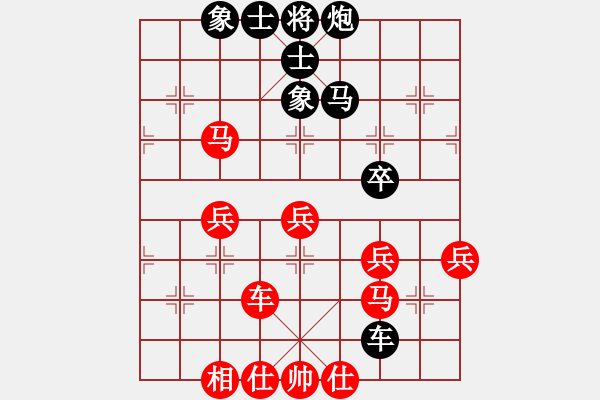 象棋棋譜圖片：《小卒逼宮，主帥就擒！》晉陽-葛建民【先負(fù)】寧波-戚文卿(2015-7-2大師網(wǎng)高級棋室) - 步數(shù)：50 