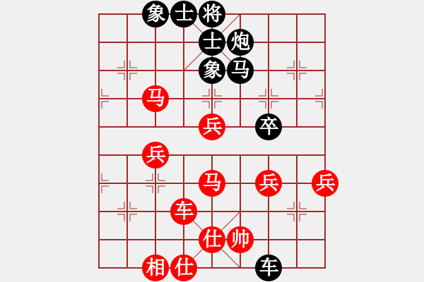 象棋棋譜圖片：《小卒逼宮，主帥就擒！》晉陽-葛建民【先負(fù)】寧波-戚文卿(2015-7-2大師網(wǎng)高級棋室) - 步數(shù)：60 