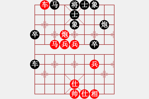 象棋棋譜圖片：哈爾濱 聶鐵文 勝 社旗 顏成龍 - 步數(shù)：80 