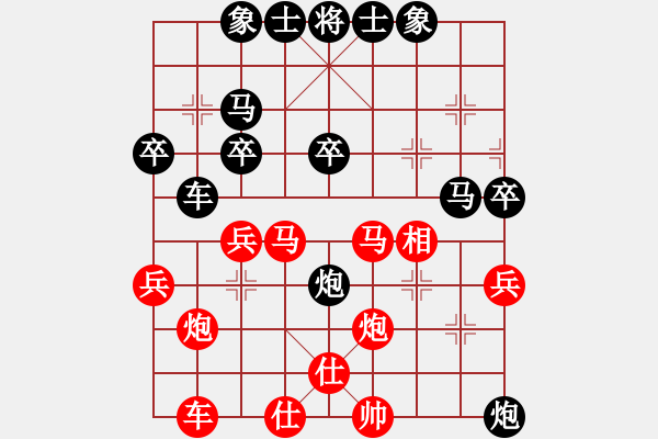 象棋棋譜圖片：我和姐夫第四盤 - 步數(shù)：30 