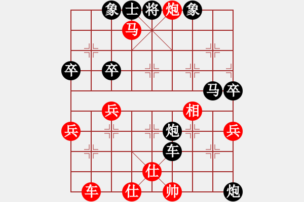 象棋棋譜圖片：我和姐夫第四盤 - 步數(shù)：40 