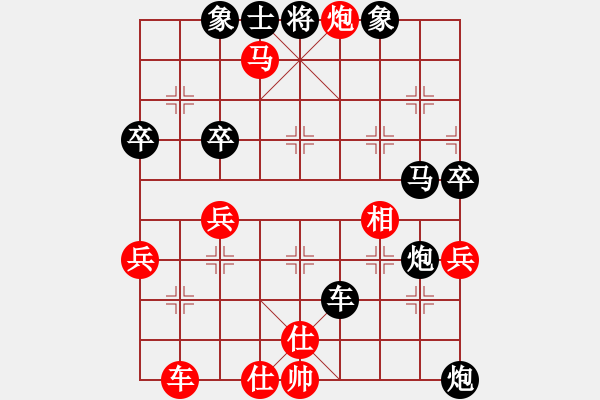 象棋棋譜圖片：我和姐夫第四盤 - 步數(shù)：42 