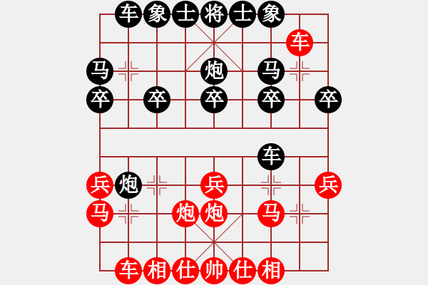 象棋棋譜圖片：何王煊 先勝 張凱 - 步數(shù)：20 