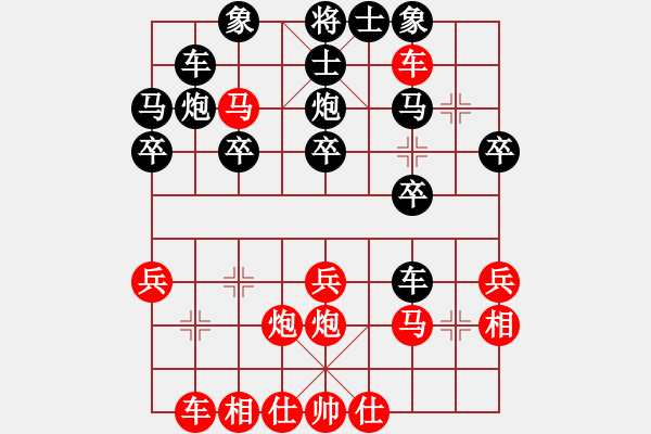 象棋棋譜圖片：何王煊 先勝 張凱 - 步數(shù)：30 