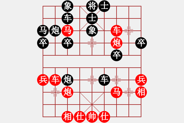 象棋棋譜圖片：何王煊 先勝 張凱 - 步數(shù)：40 