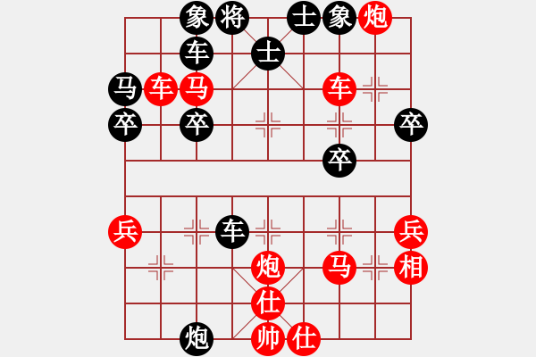 象棋棋譜圖片：何王煊 先勝 張凱 - 步數(shù)：50 