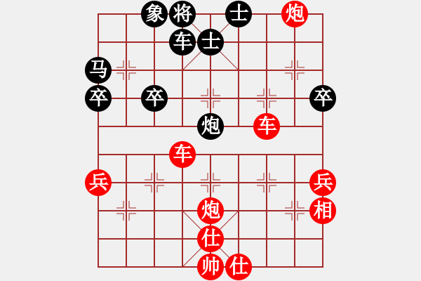 象棋棋譜圖片：何王煊 先勝 張凱 - 步數(shù)：69 