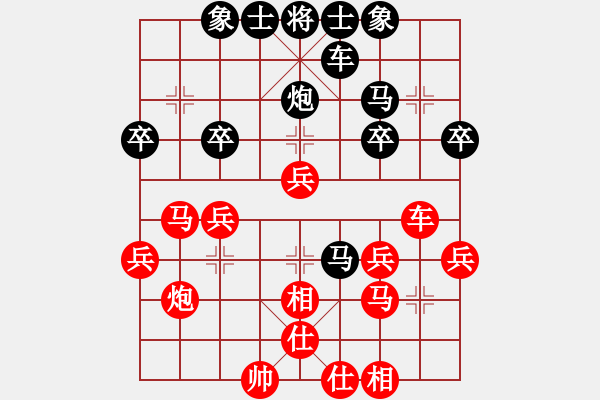 象棋棋譜圖片：第二輪陳軒先勝葛亮 - 步數(shù)：30 