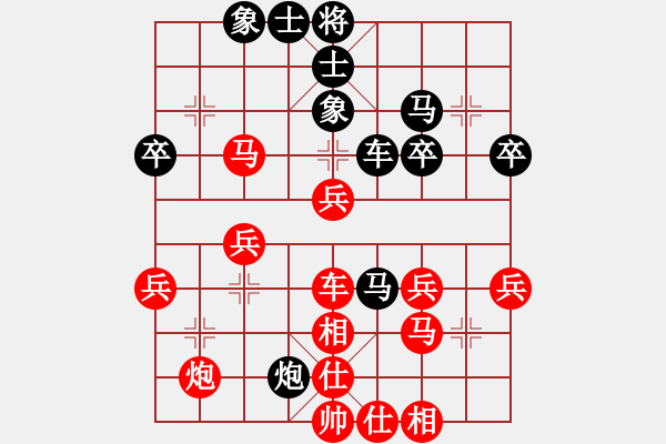 象棋棋譜圖片：第二輪陳軒先勝葛亮 - 步數(shù)：40 