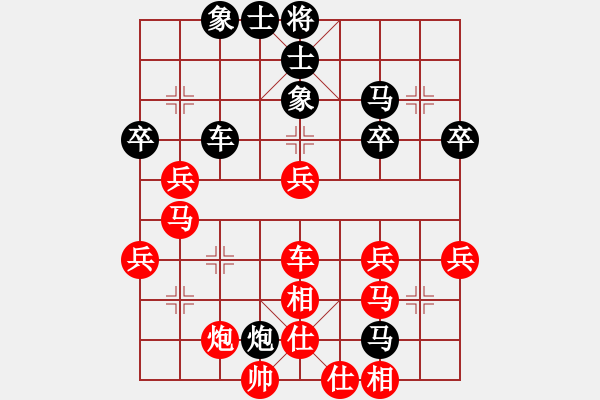 象棋棋譜圖片：第二輪陳軒先勝葛亮 - 步數(shù)：50 