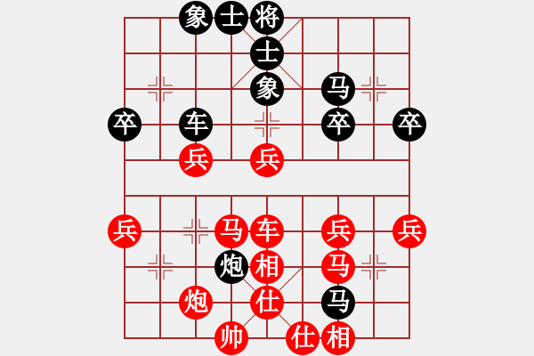 象棋棋譜圖片：第二輪陳軒先勝葛亮 - 步數(shù)：53 