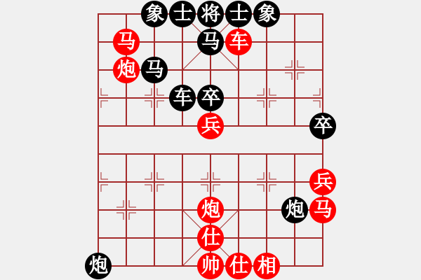 象棋棋譜圖片：劉冬平 先勝 余光榮 - 步數(shù)：60 