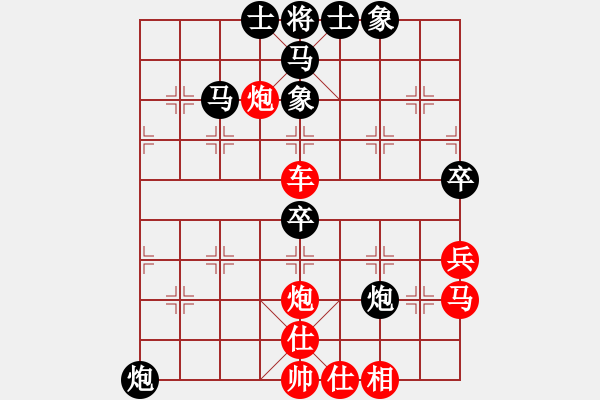 象棋棋譜圖片：劉冬平 先勝 余光榮 - 步數(shù)：70 