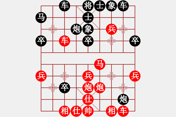 象棋棋譜圖片：2015黃連擂臺(tái)賽 何文成 先勝 黃家輝 - 步數(shù)：30 