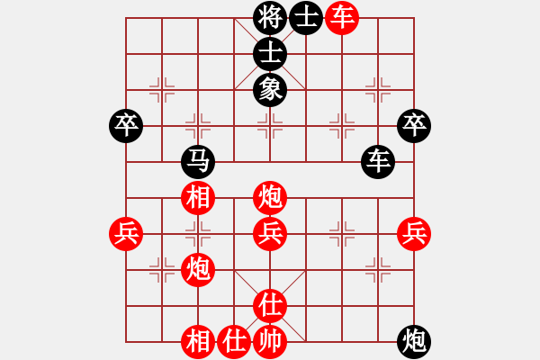 象棋棋譜圖片：2015黃連擂臺(tái)賽 何文成 先勝 黃家輝 - 步數(shù)：50 