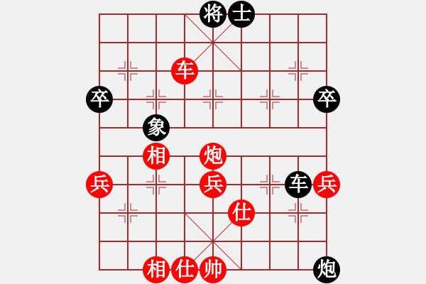 象棋棋譜圖片：2015黃連擂臺(tái)賽 何文成 先勝 黃家輝 - 步數(shù)：60 