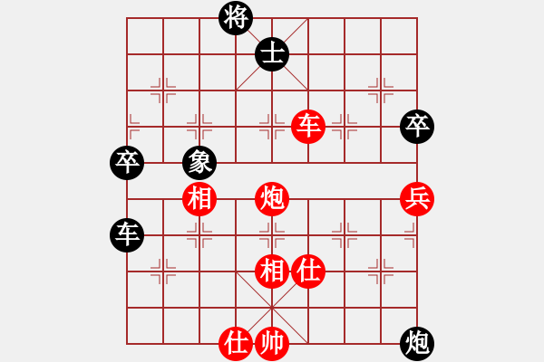 象棋棋譜圖片：2015黃連擂臺(tái)賽 何文成 先勝 黃家輝 - 步數(shù)：70 