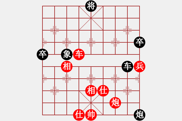 象棋棋譜圖片：2015黃連擂臺(tái)賽 何文成 先勝 黃家輝 - 步數(shù)：80 