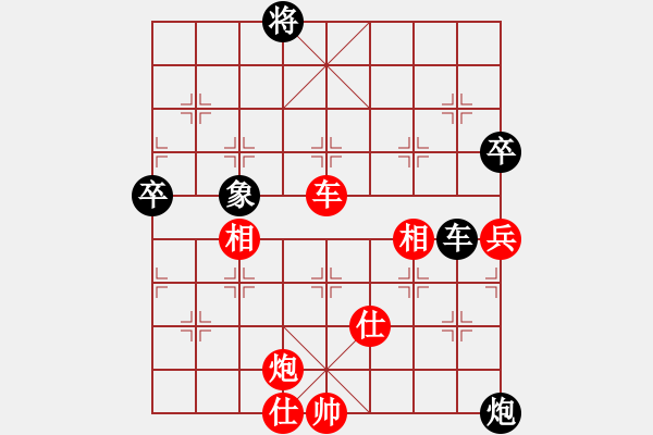 象棋棋譜圖片：2015黃連擂臺(tái)賽 何文成 先勝 黃家輝 - 步數(shù)：87 