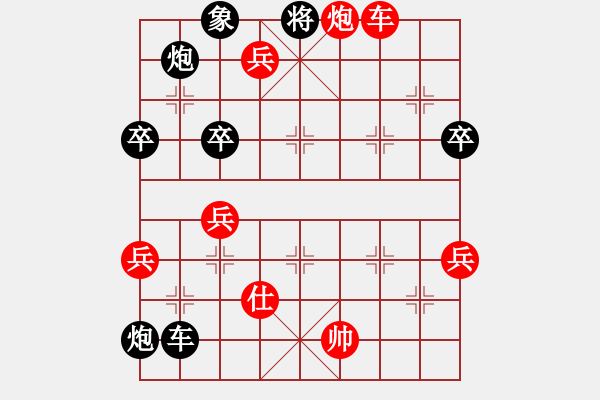 象棋棋譜圖片：戰(zhàn)神之舞(2段)-勝-vietcong(1段) - 步數(shù)：100 