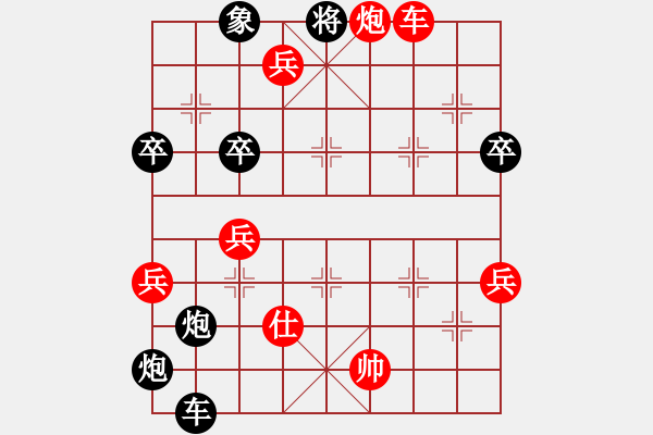 象棋棋譜圖片：戰(zhàn)神之舞(2段)-勝-vietcong(1段) - 步數(shù)：107 