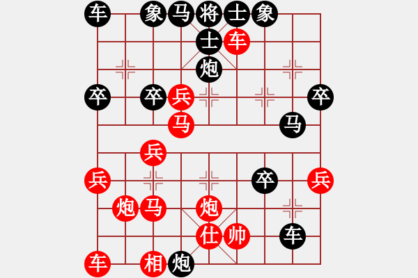 象棋棋譜圖片：戰(zhàn)神之舞(2段)-勝-vietcong(1段) - 步數(shù)：40 