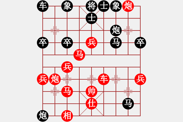 象棋棋譜圖片：戰(zhàn)神之舞(2段)-勝-vietcong(1段) - 步數(shù)：60 