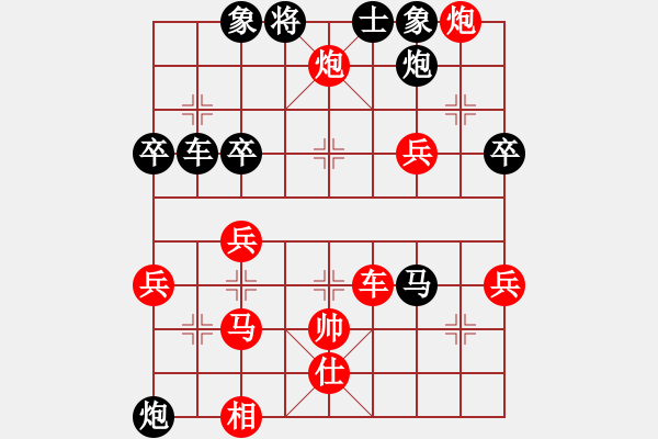 象棋棋譜圖片：戰(zhàn)神之舞(2段)-勝-vietcong(1段) - 步數(shù)：70 