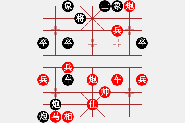 象棋棋譜圖片：戰(zhàn)神之舞(2段)-勝-vietcong(1段) - 步數(shù)：80 