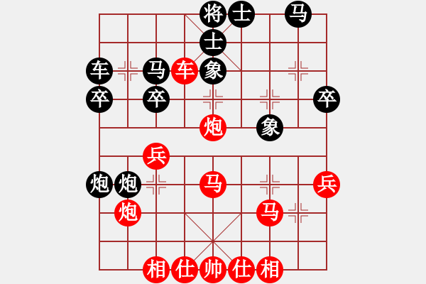 象棋棋譜圖片：hljxq(3段)-勝-liadazo(3段) - 步數(shù)：30 