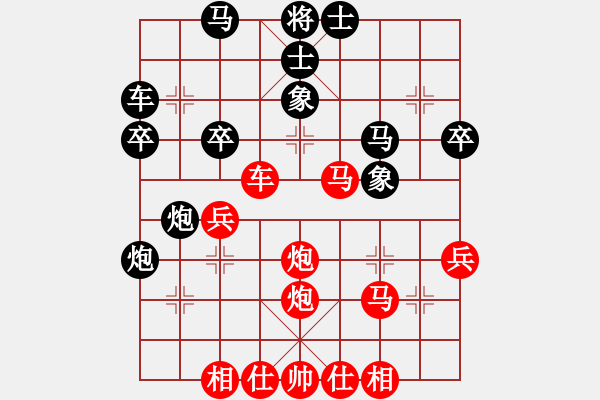 象棋棋譜圖片：hljxq(3段)-勝-liadazo(3段) - 步數(shù)：40 