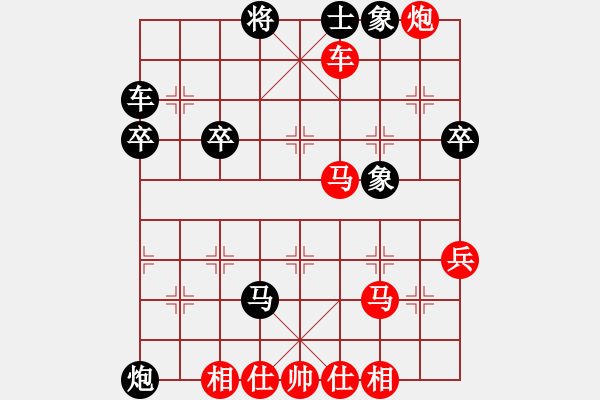 象棋棋譜圖片：hljxq(3段)-勝-liadazo(3段) - 步數(shù)：60 