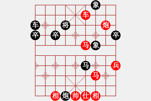 象棋棋譜圖片：hljxq(3段)-勝-liadazo(3段) - 步數(shù)：69 